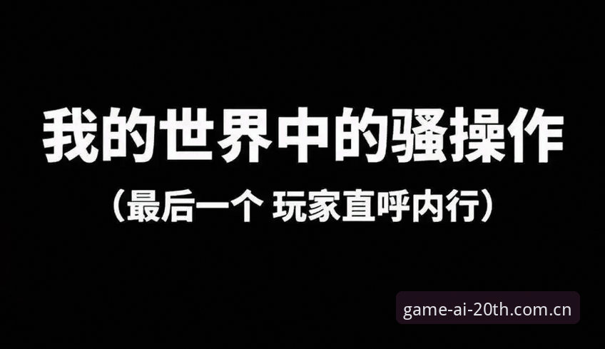 爱游戏廿周年纪念版注册流程 爱游戏廿周年纪念版注册流程全面解析:从赛事数据到赔率同步,内行教你避坑