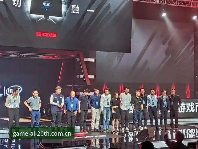 掌握IGAME爱游戏廿周年纪念版赛事数据的三个关键要点